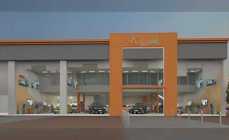 Autostar Branch