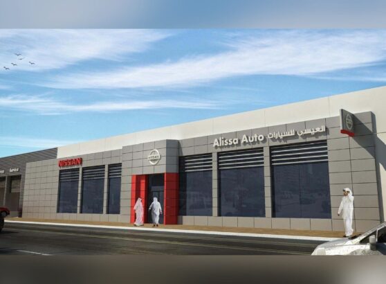 Nissan Branch